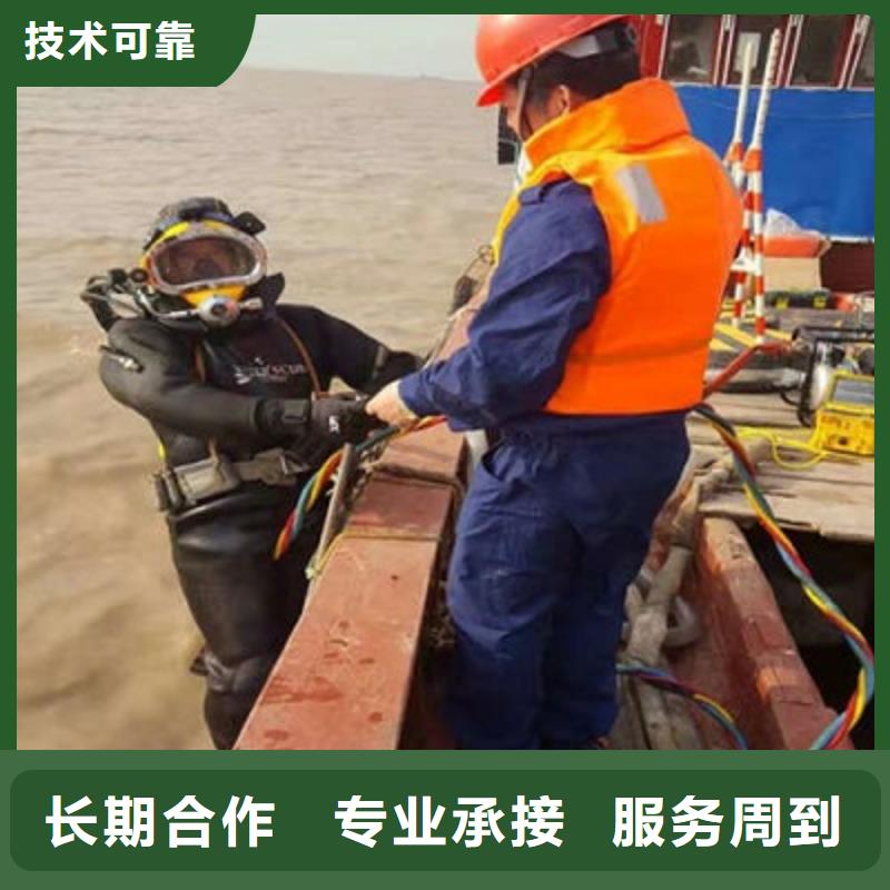 六盘水市水下维修公司-承接潜水施工有实力