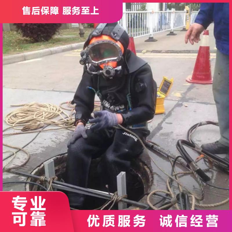 三沙水下切割公司-2025全市潜水服务本地制造商