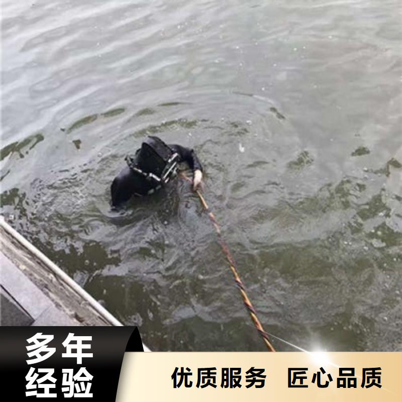巴彦淖尔市水下作业公司-快速为您解决省钱省时