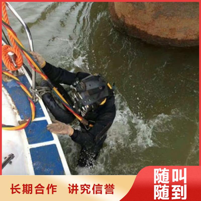 绵竹水下探摸公司-诚信经营施工队伍讲究信誉
