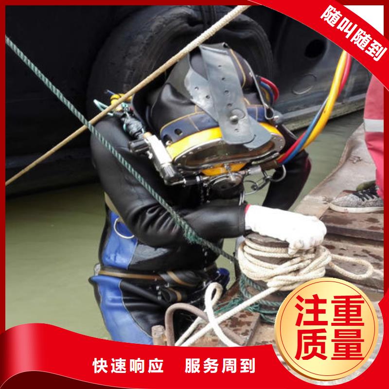 南通市水下堵漏公司-潜水员堵漏本地制造商