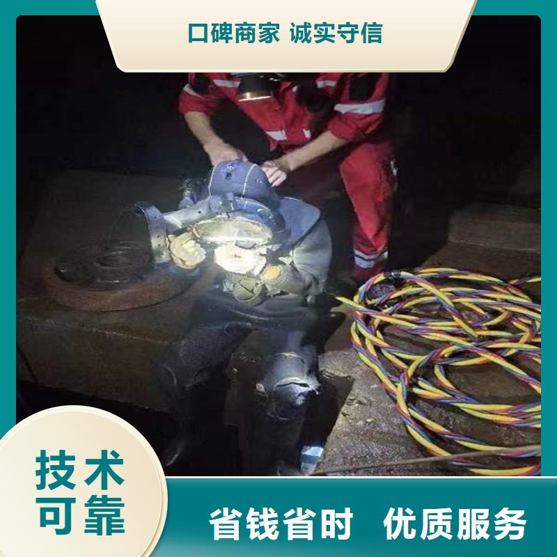 丹江口蛙人封堵管道公司-管道封堵服务本地经销商