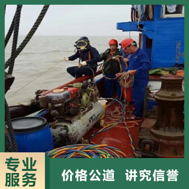 益阳水下拆除公司-2025全市潜水服务实力雄厚