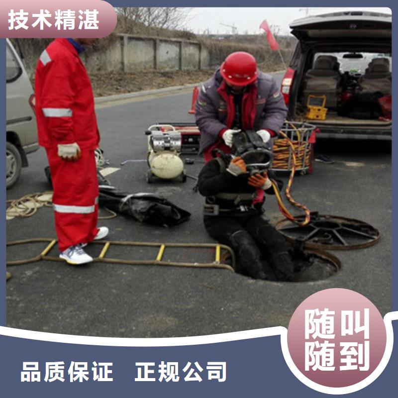 连云港水下管道封堵公司-蛙人封堵作业专业服务
