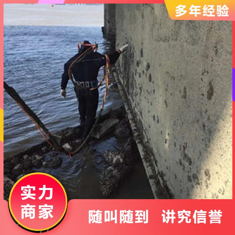 营口污水管道水下封堵-封堵污水管道口本地货源