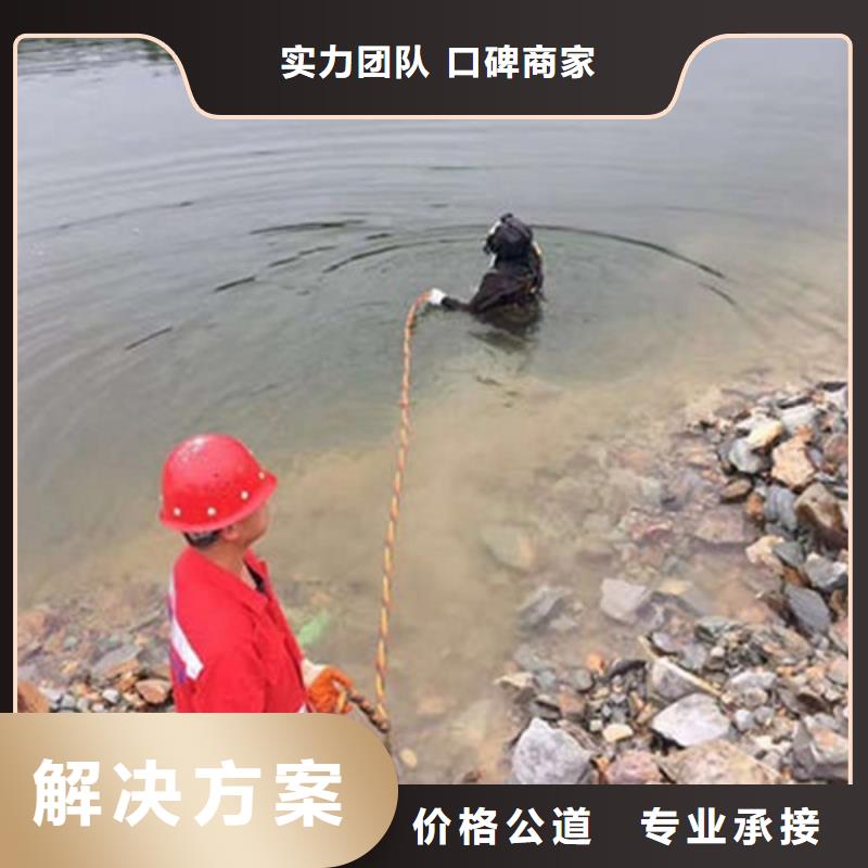 弥勒污水管道水下封堵-蛙人封堵作业同城货源