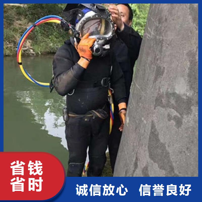 灵宝水下检修公司-优质服务技术精湛