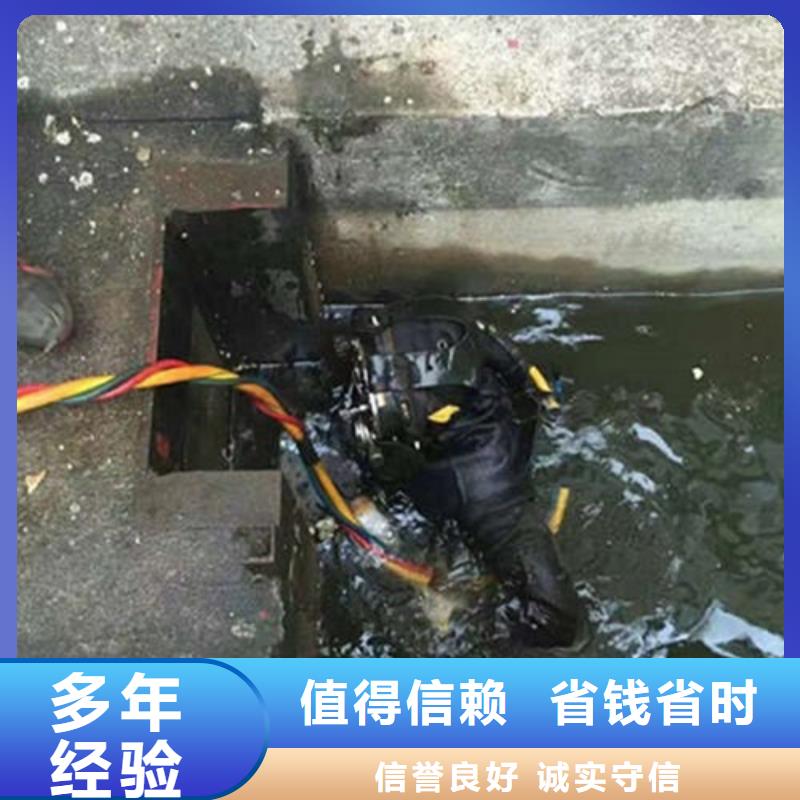 鄂州市水下检修公司-欢迎来电详谈