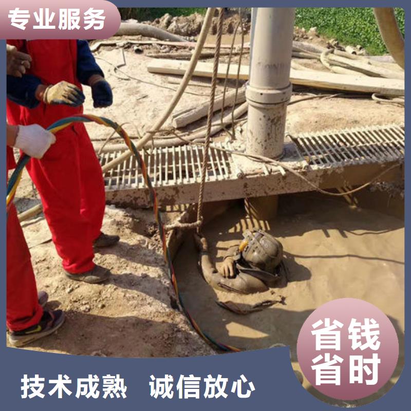 滁州污水管道封堵公司-蛙人封堵作业同城公司