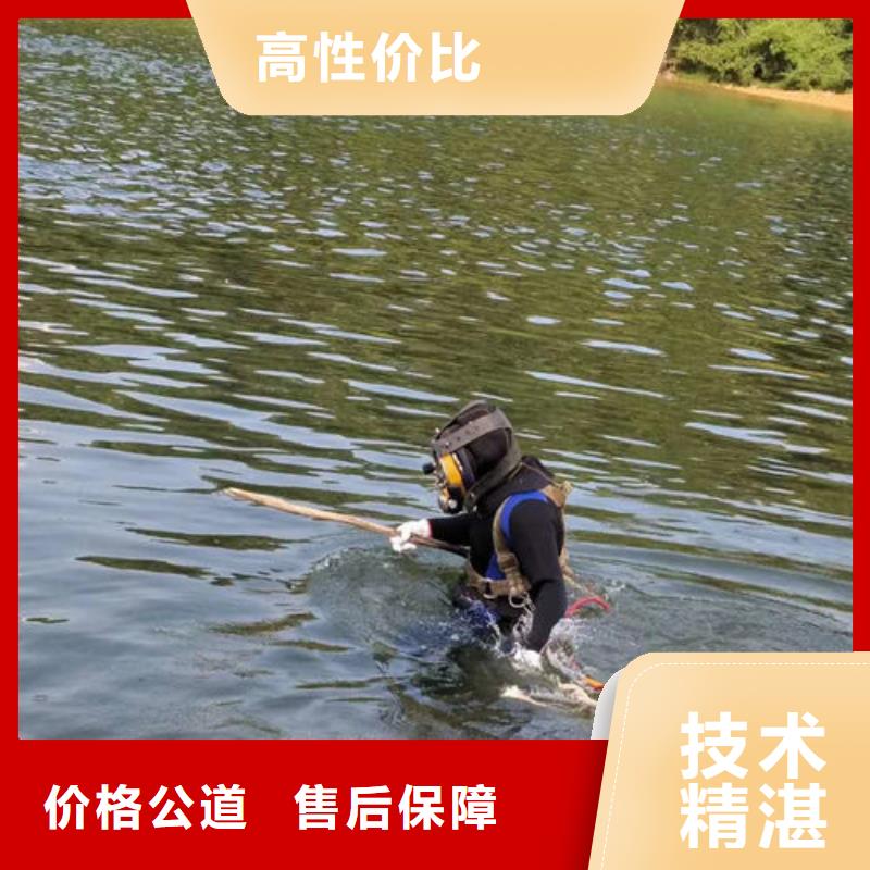 武冈污水管道水下封堵-封堵污水管道口当地货源