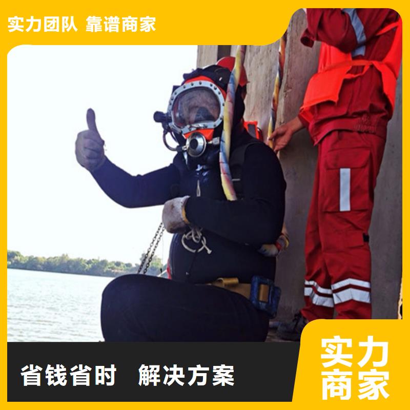 海口市水下探摸公司-专业潜水施工队正规
