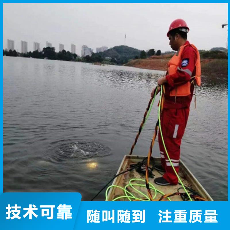 济宁水下维修公司-2025全市潜水服务品质优