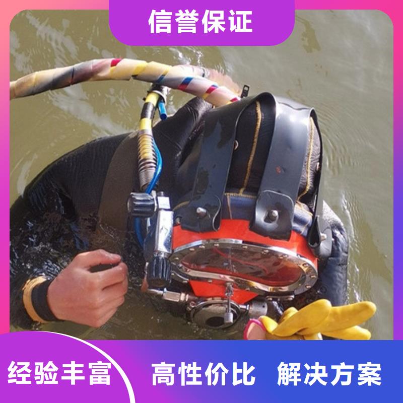 阳春水下封堵公司-诚信经营施工队伍当地品牌