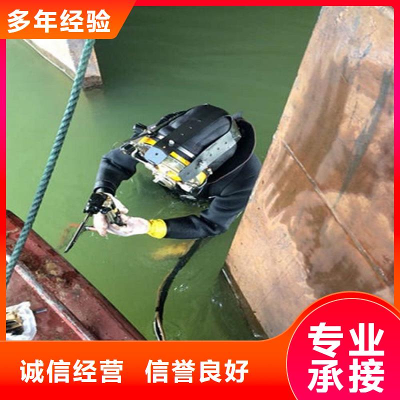 晋中打捞队-本地潜水队质量保证