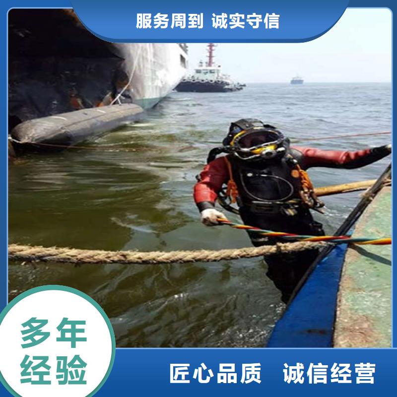 水下维修公司全程为您服务2025已更新（今日/新闻）本地生产商