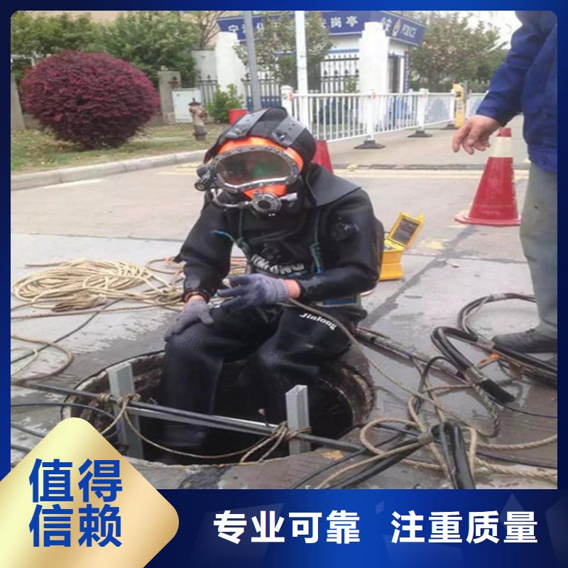 抚州水下安装实力派潜水队技术比较好