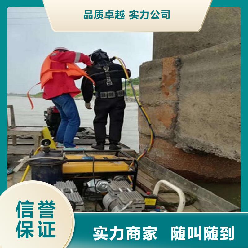 乳山水下焊接公司-时刻准备潜水同城服务商