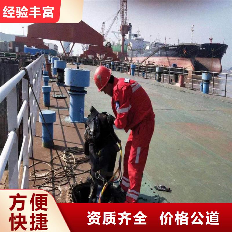 江北水下打捞公司2025已更新（今日/队伍）先进的技术