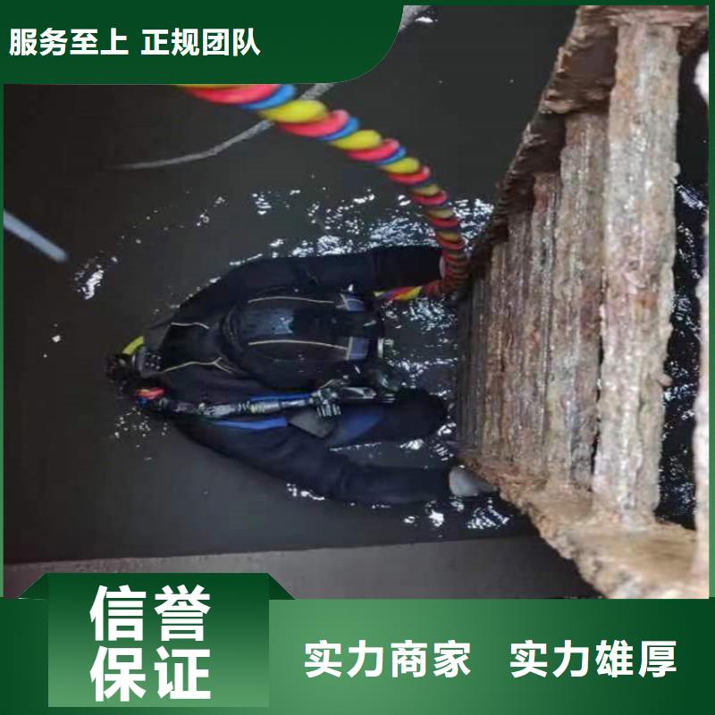 大兴安岭水下探摸检查-还有咨询水下值得信赖