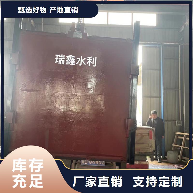 双向止水闸门_渠道简易闸门-价格多少本地货源