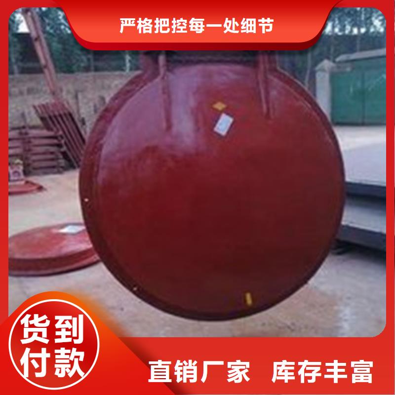 【图】圆形钢制拍门厂家为您精心挑选