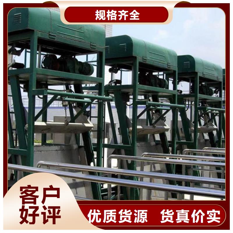 移动式抓斗清污机_回转式细格栅除污机-选择瑞鑫优质原料