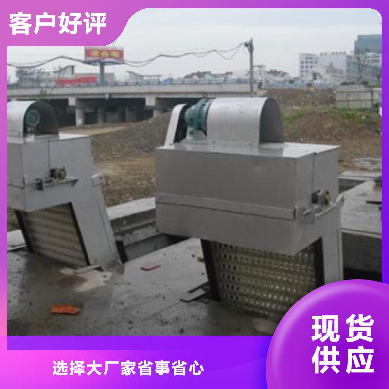 移动式液压抓斗清污机-污水处理格栅-品种齐全拥有多家成功案例