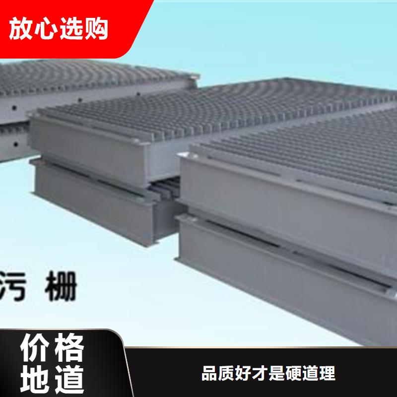格栅除污机—除污机回转式格栅-选择瑞鑫直销厂家