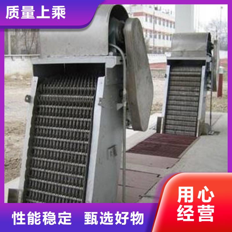 除污机-除污机回转式格栅-2025行情价格同城生产厂家