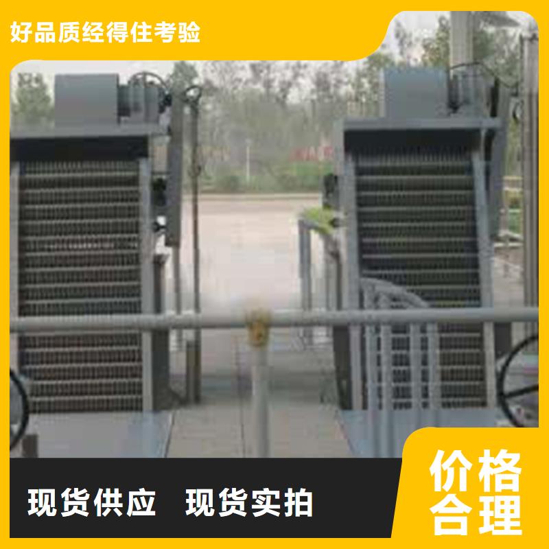 不锈钢除污机_拦污栅自动清污机-2025市场报价常年出售