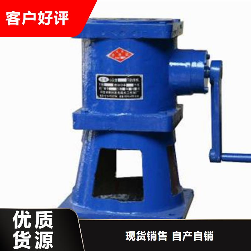3-50t启闭机厂家服务完善用的放心