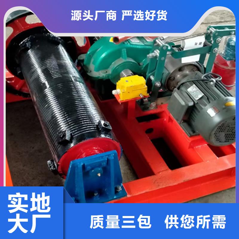 买LQZ直联式启闭机必看-值得信赖联系厂家