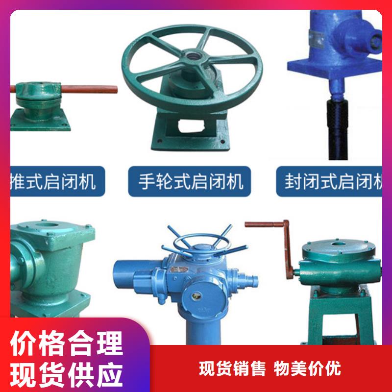 批发水闸启闭机_精选厂家规格齐全