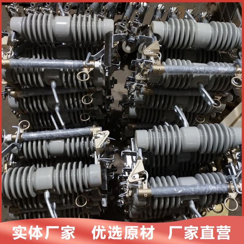 【跌落式熔断器】RW12-15/100同城货源