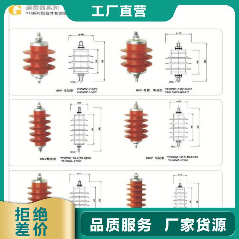 【】【避雷器】Y2.5WZ-3.8/9.8好产品不怕比