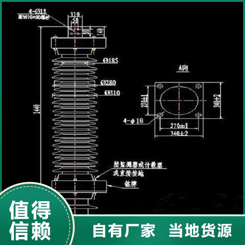 【】金属氧化物避雷器Y10W5-200/520同城生产厂家