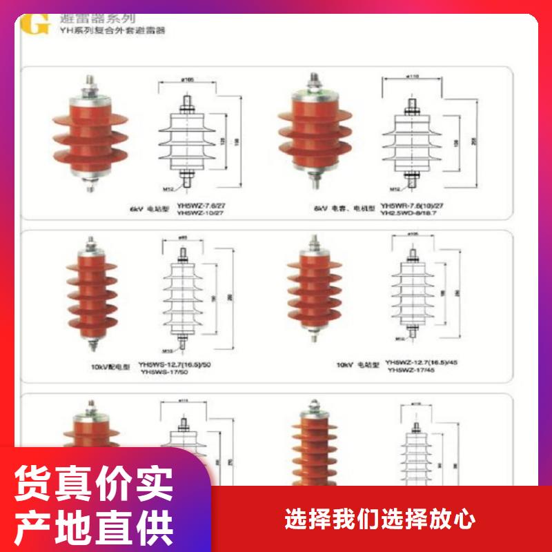 避雷器YH10CX1-84/220当地生产厂家