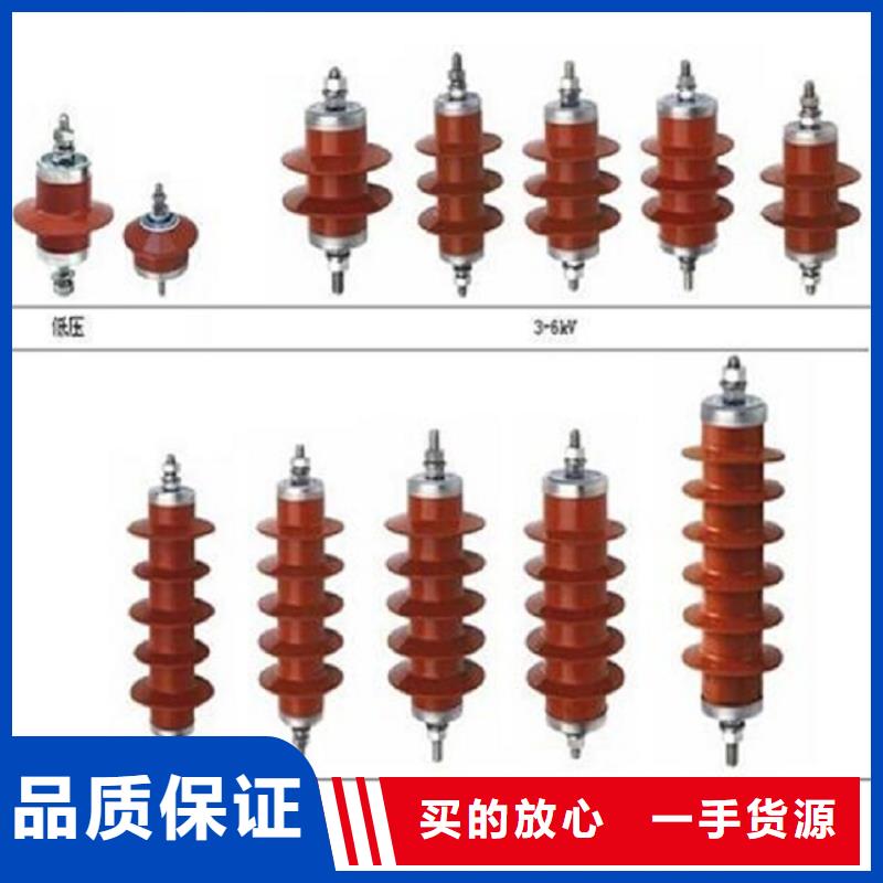 【】氧化锌避雷器HY10W-96/238同城生产厂家