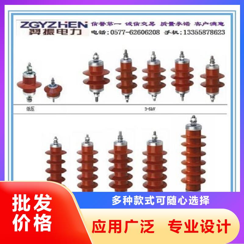 【羿振电气】避雷器YH5WX5-15/40.5厂家货源稳定