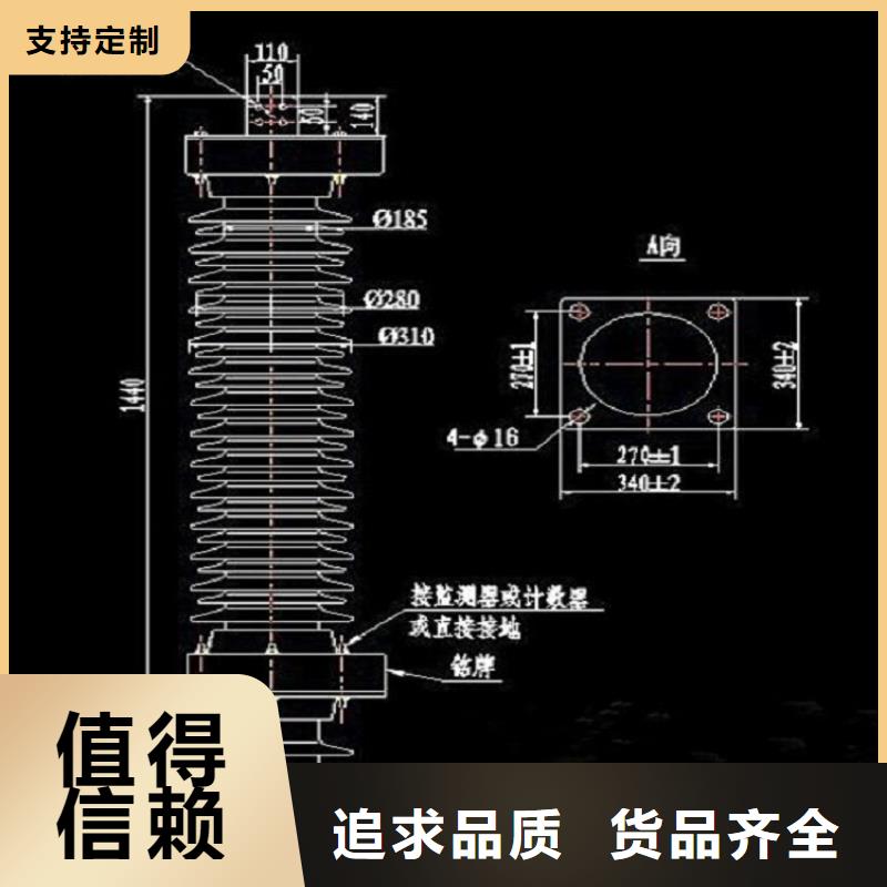 【】【避雷器】HY1.5W-60/144拒绝中间商