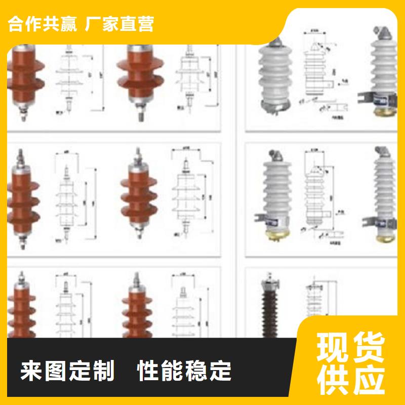 【】金属氧化物避雷器YH1.5WS-0.28/1.3当地经销商