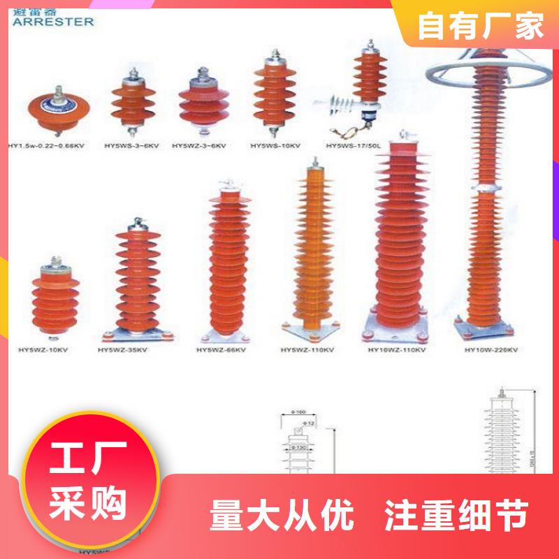 避雷器Y10W1-204/532【羿振电气】当地厂家