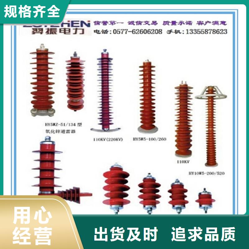 Y1.5W-102/260W.当地货源