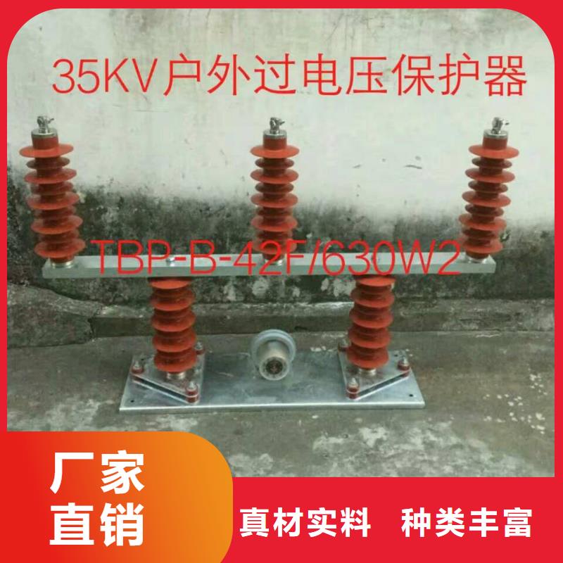【】过电压保护器SYB-A-7.6KV/150讲信誉保质量