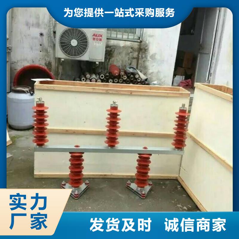 【】〖过电压保护器〗BSTG-C-7.6/800源头厂家厂家直发