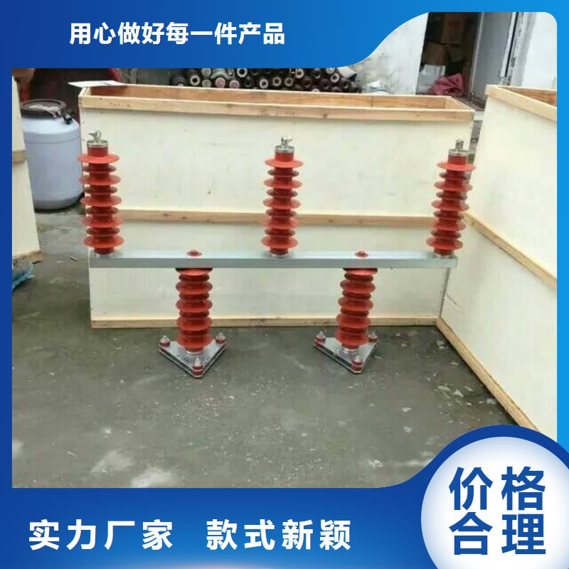 【过电压保护器】TBP-A-7.6/150满足您多种采购需求