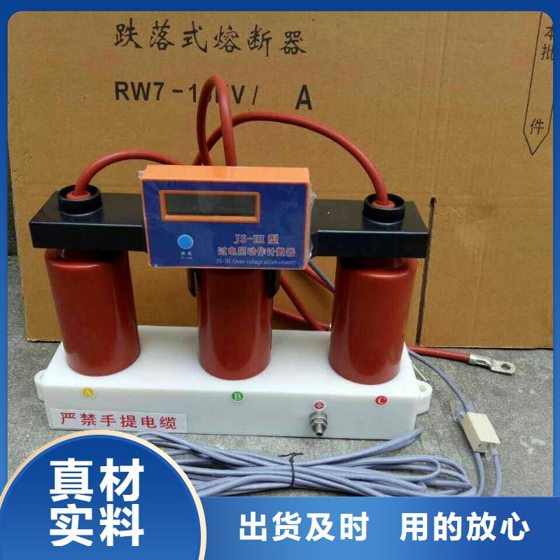 【过电压保护器】TBP-B-42F/630W国标检测放心购买