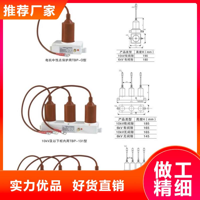【过电压保护器】TBP-C-3.8F/100W1大量现货