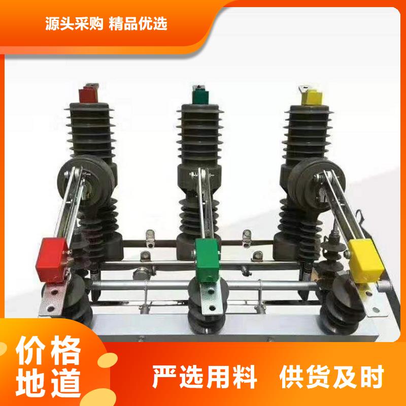 智能型断路器ZW32-24F/1250-20用心服务
