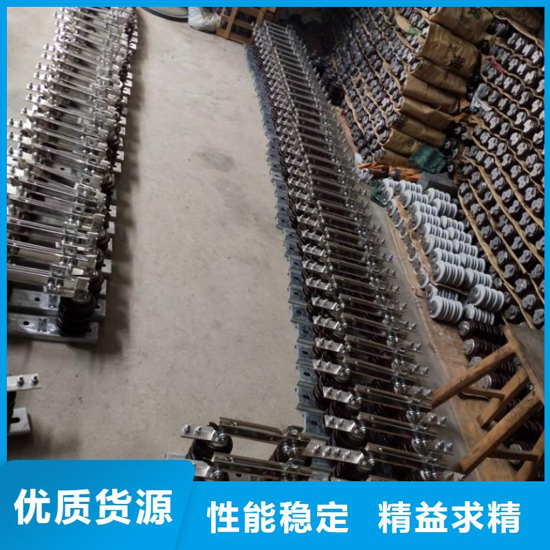 HGW9-12KV/200A户外高压交流隔离开关【】经久耐用